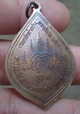 3181-เหรียญพัดยศหลวงปู่บุญมา วัดบ้านแก่ง ปราจันบุรี เนื้อทองแดง บล็อก อ.แตก รูปที่ 5