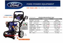 เครื่องฉีดน้ำแรงดันสูง TOTAL TGT1131 เสียงเงียบ ไม่ดังรบกวนสิ่งแวดล้อม รูปที่ 3