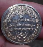 1660-เหรียญรัชกาลที่ 5 หลวงพ่อเกษม ครบรอบ 80 ปี กะไหล่ เงิน ปี2535 รูปที่ 3