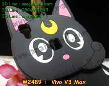 M2489 เคสตัวการ์ตูน Vivo V3 Max ลายแมวพระจันทร์ (ส่งฟรีEMS) รูปที่ 1