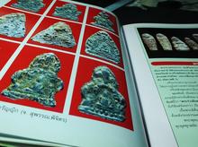 พระเนื้อชินอุทุมพร(ชินเขียว)  โดย ครูเเดง  พิมพ์ปี 45 รูปที่ 4