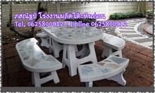 โต๊ะวงรี โต๊ะสวยงาม โต๊ะสวยๆ โต๊ะหินอ่อน โรงงานผลิตโต๊ะหินอ่อน โต๊ะนั่งเล่น โต๊ะกลม โต๊ะสนาม รับจัดสวน ตกแต่งสวน โต๊ะราคาถูก โต๊ะหินอ่อนถูกๆ รูปที่ 9