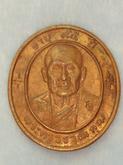 เหรียญพระครูวรวุฒิคุณ  (ครูบาอิน  อินโท) รุ่นอายุ95ปี  วัดฟ้าหลั่ง อ.จอมทอง   เชียงใหม่ รูปที่ 3