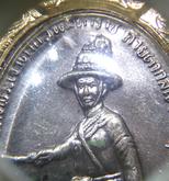 เหรียญสมเด็จพระเจ้าตากสินมหาราช เนื้อทองแดงชุบนิกเกิล ตอกโค้ด ปี.๑๘ พร้อมเหลี่ยมทองไมครอน รูปที่ 5