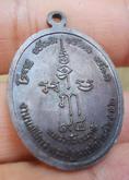 1754-เหรียญพระปฐมเจดีย์ 156 ปี ในงานนมัสการพระปฐมเจดีย์ปี 2552 รูปที่ 3