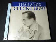 KING BHUMIBOL ADULYADEJ THAILAND'S GUIDING LIGHT ปกแข็ง 180 หน้า จัดพิมพ์เนื่องในวโรกาสฉลองศิริราชสมบัติ ครบ 50 ปี พ.ศ. 2539 รูปที่ 1
