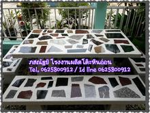 โต๊ะปูน โต๊ะราคาถูก โต๊ะสวยๆ โต๊ะสวยงาม โต๊ะหินอ่อน โรงงานผลิตโต๊ะหินอ่อน โต๊ะหินขัด โต๊ะสนาม จัดสวน ตกแต่งสวน โต๊ะปูนดิบ โต๊ะนั่งเล่น โต๊ะ รูปที่ 2