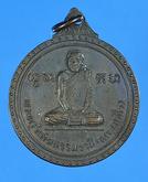 เหรียญหลวงพ่อแพ เกสโร เนื้อทองแดงรมดำ ปี2519 วัดกลางราชครูธาราม จ.อ่างทอง รูปที่ 1