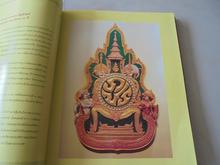 หนังสือที่ระลึกงานนิทรรศการเฉลิมพระเกียรติ ครองราชย์ครบ 60 ปี ปกสีทอง พร้อมส่ง รูปที่ 9