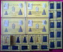 ยกทั้งชุด หรือจะบูชาเดี่ยวพระพุทธนวมมหาราชายุจฉับปริวัฒมงคล ร.๙ ครบ72พรรษา ปี2542 รูปที่ 5