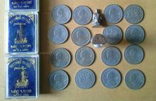 เหรียญขวัญถุงรุ่น1ล.ป.มี วัดมารวิชัย อยุธยา หายาก รูปที่ 5