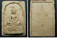 1ชุดมี2พิมพ์ พระผงพิมพ้ พระพุทธภ้ทรมหาโยธิน ฐานผ้าทิพย์ ภ.ป.ร รูปที่ 2