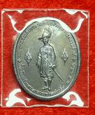No.1994เหรียญร.7 เนื้อเงิน รุ่นสร้างบรมราชานุสาวรีย์ ปี36 รูปที่ 1