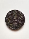 เหรียญแปดเซียน ในหลวงครองราชย์ ๕๐ ปี รูปที่ 2