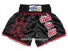กางเกงมวยไทย กางเกงกีฬา ยันต์กันภัย ผ้าซาตินดำ เท่อย่างไทย คุณภาพดี รูปที่ 1