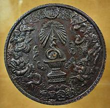 เหรียญ แปดเซียน โพวเทียนตังเข่ง ฉลองครองราชย์ 50 ปี รูปที่ 1