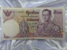 (1864) ธนบัตรหมุนเวียน ยุครัชกาลที่ 9 ธนบัตรแบบ 11 รูปที่ 5