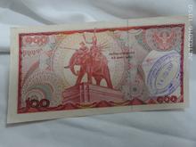 (1875) ธนบัตรราคา 100 บาท แบบ 12 รัชกาลที่ 9 สภาพใหม่ รูปที่ 3