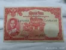 (1885) ธนบัตร 100 บาท แบบ 9 โทมัส ลายน้ำพานรัฐธรรมนูญ รูปที่ 5