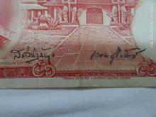 (1885) ธนบัตร 100 บาท แบบ 9 โทมัส ลายน้ำพานรัฐธรรมนูญ รูปที่ 2