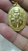 เหรียญกะไหล่ทอง หลวงพ่อพระอุปัชฌาย์ขุ่น ปี2520 วัดบ้านเสียมทอง จ.อุบลราชธานี รูปที่ 1