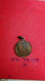 เหรียญหลวงพ่ออุตตมะ วัดวังวิเวการาม จ.กาญจนบุรี รุ่นแรก พ.ศ.2511 รูปที่ 2
