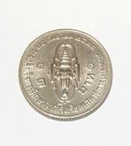 (4180) เหรียญ 1 บาท สมเด็จพระบรมโอรสาธิราชฯ ในหลวงรัชกาลที่ 10 ทรงสำเร็จการศึกษาจากโรงเรียนเสนาธิการทหารบก ปี 2521 รูปที่ 2