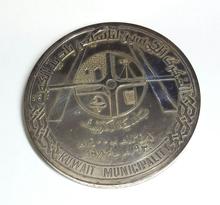 (4364) เหรียญเงินประเทศคูเวต รูปที่ 2