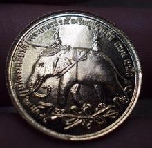 0024-เหรียญปราบฮ่อ รัชกาลที่ 5 หลวงพ่อเกษม กะไหล่ทอง ปี36 รูปที่ 5