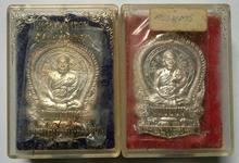 เหรียญนั่งพานเนื้อเงิน ล.ป.มี วัดมารวิชัย อยุธยา ปี 2537 รูปที่ 3