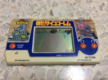เกมส์เก่างานญี่ปุ่นแท้ งานเก่าปี 1985 รูปที่ 1