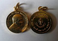 เหรียญกะไหล่ทอง ล.ป.แหวน วัดดอยแม่ปั๋ง เชียงใหม่ ปี2522 รูปที่ 2