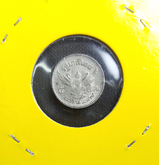 (4421) เหรียญดีบุก 5 สตางค์ รัชกาลที่ 8 ปี พ.ศ.2489 รูปที่ 2