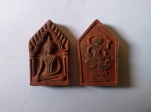 พระขุนแผน ล.ป.มี วัดมารวิชัย อยุธยา ปี2542 รูปที่ 2