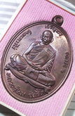 เหรียญเจริญพรบน นำฤกษ์หัวใจ หลวงปู่ทิม อิสริโก วัดละหารไร่ เนื้อทองแดง บล็อคนวะ No.๑๑๒๑๑๕ ปี.๕๗ รูปที่ 2