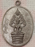 เหรียญหลวงปู่ทิมนาคปรกที่ระลึกอายุครบแปดรอบเนื้อเงินค่ะ รูปที่ 1