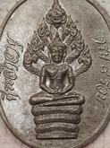 เหรียญหลวงปู่ทิมนาคปรกที่ระลึกอายุครบแปดรอบเนื้อเงินค่ะ รูปที่ 3