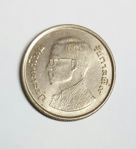 (4409) เหรียญ 5 บาทในหลวงรัชกาลที่ 9 ครบ 50 พรรษา ปี 2520