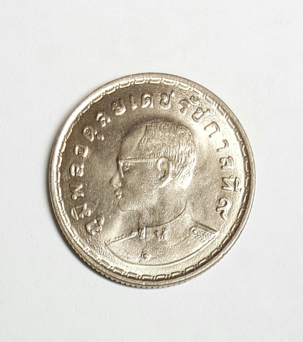 (4406) เหรียญ 1 บาท เหรียญกษาปณ์ที่ระลึก พระราชพิธีแรกนาขวัญ พ.ศ.2515