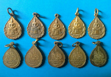 เหรียญล.พ.โสธร วัดบางเสาธง ก.ท.ม. รูปที่ 2