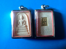 สมเด็จหลังแผ่นทองคำ ล.ป.คร่ำ วัดวังหว้า ระยอง ปี2536 รูปที่ 2