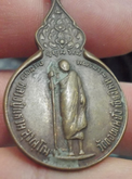 1815-เหรียญหลวงปู่แหวน วัดดอยแม่ปั๋งเนื้อทองแดง ปี 2519 หลัง ภชร รูปที่ 1
