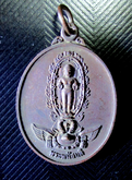 เหรียญพระพนัสบดี หลวงปู่บุญ วัดทุ่งเหียง ชลบุรี ปี 2538 รูปที่ 1