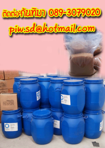 เรซิ่น Resin   สำหรับเครื่องวายคัท ใช้เป็นตัวจับประจุไฟฟ้าบวก-ลบ 5กก. 10กก. ส่งฟรี กันทิมา