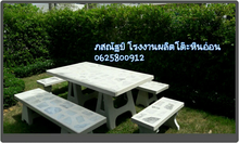 โรงงานผลิตโต๊ะหินอ่อน โรงงานผลิตโต๊ะหินขัด ขายโต๊ะหินอ่อน ขายโต๊ะหินขัด โต๊ะสวยๆ โต๊ะสวยงาม โต๊ะสวยงามราคาถูก โต๊ะปูน โต๊ะหิน รูปที่ 7