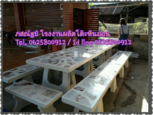 ขายโต๊ะหินอ่อน โรงงานผลิตโต๊ะหินอ่อน โต๊ะหินอ่อน โต๊ะหินอ่อนขนาดใหญ่ โต๊ะสวยงาม โต๊ะหินอ่อนราคาถูก โต๊ะสวยๆ โต๊ะปูน โต๊ะไม้ จัดสวน ตกแต่งสวน รูปที่ 6