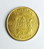 (5111) เหรียญ 50 สตางค์ รัชกาลที่ 9 รัฐบาลไทย พ.ศ.2500 รูปที่ 2