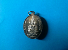 เหรียญเงินล.ป.ทิม วัดพระขาว อยุธยา ปี2538 รูปที่ 3