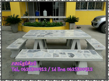 โต๊ะหินแกรนิต โต๊ะหินขัด โต๊ะหินอ่อน โต๊ะสวยงาม โต๊ะสวยๆ โรงงานผลิตโต๊ะหินอ่อน โต๊ะปูนดิบ โต๊ะปูน โต๊ะสนาม โต๊ะไม้สวยๆ โต๊ะหินอ่อนราคาถูก รูปที่ 5