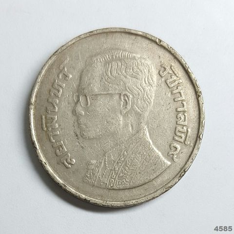(4585) เหรียญ 5 บาท  ในหลวงรัชกาลที่ 9 พศ.2520
